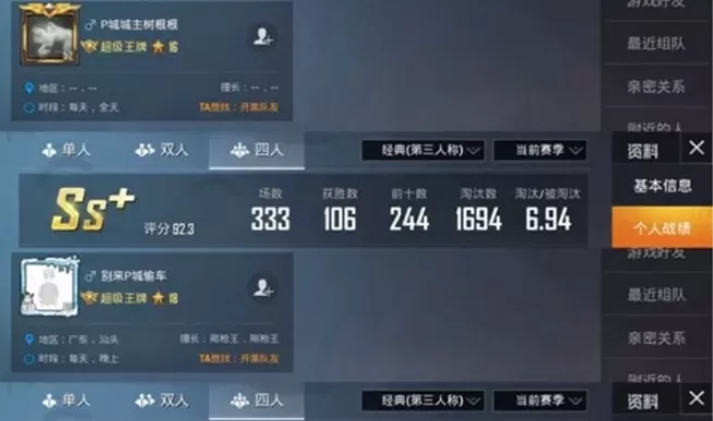 斗罗大陆2大乱斗交大第1小说免费版