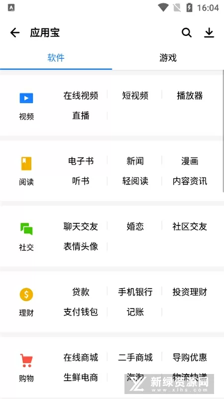 么公一夜要了我一八次口述最新版