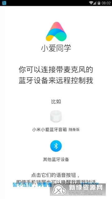 动漫mm禁处受辱免费版