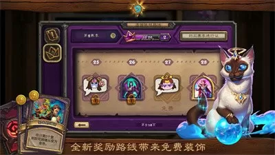 s6天赋加点免费版