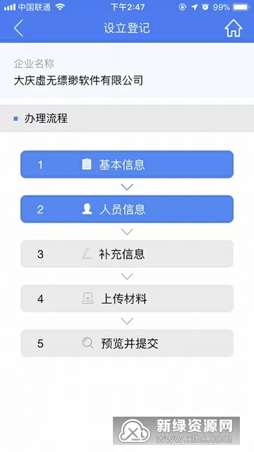 孩子还没睡老公侧面做妈妈帮中文版