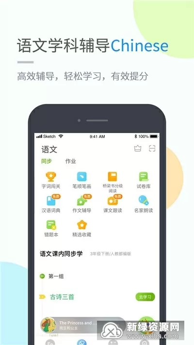 杨澜的B什么样最新版