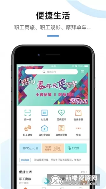 国产偷国产偷亚洲高清app