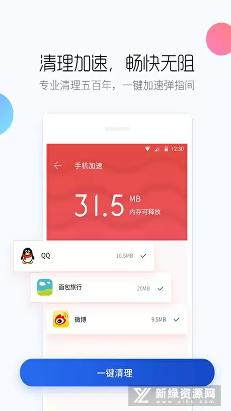 我的明星男朋友1V1最新版