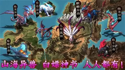 异界炮狂最新版