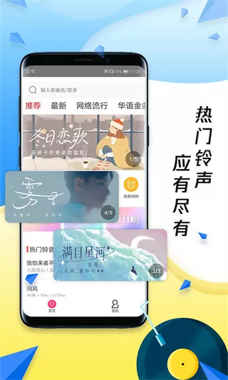 同桌的大兔子好软水好