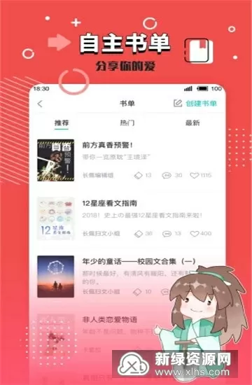 李嘉欣与儿子共浴最新版