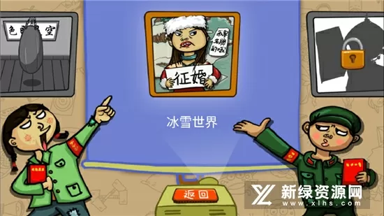 镜子里看我怎么进入你笔趣阁中文版