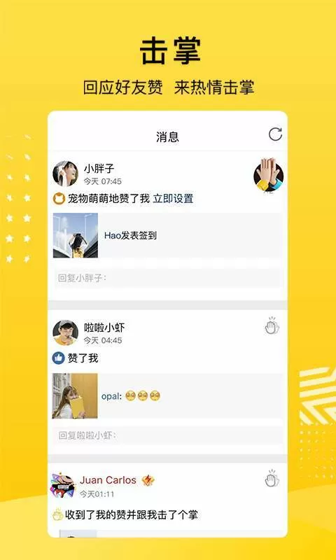 杨烁回应教育争议免费版