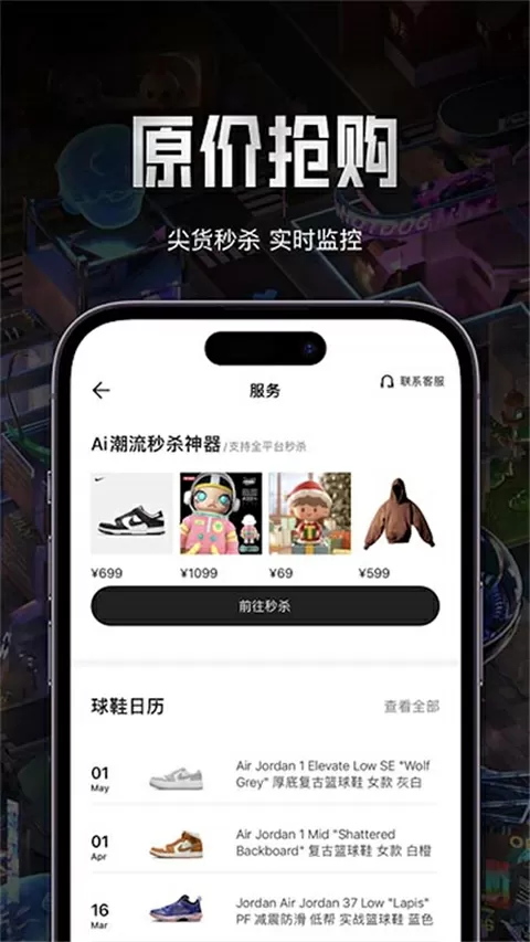 斗罗之最喜欢剑爷爷免费版