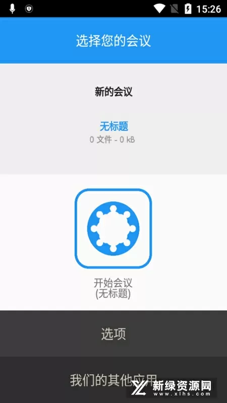 班级的公共玩具海棠最新版