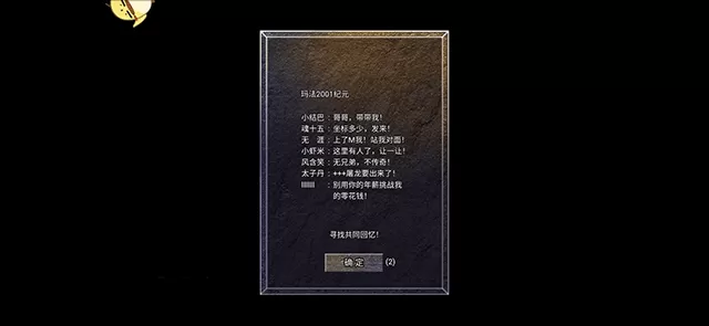 冷枭的掌上明珠中文版