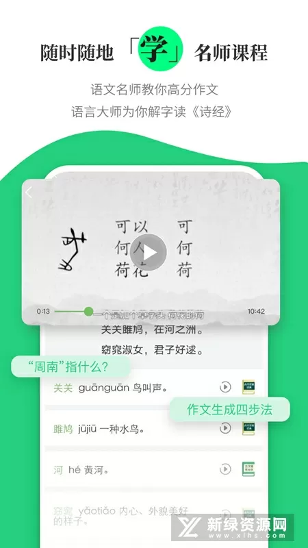 绿野仙踪免费看WWW中文版