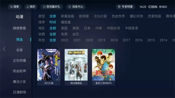 洗濯屋1一2集无删减下载动漫免费版