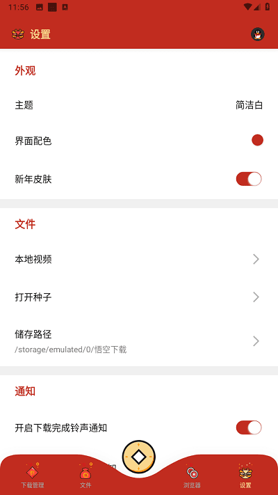 安利易联网业绩查询