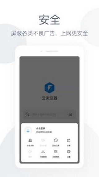 在公交车司机做了次公交车最新版