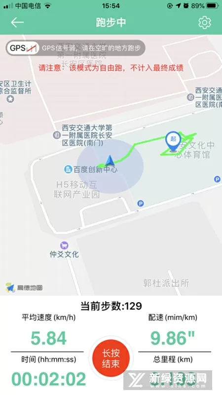 还有空房吗免费阅读全集中文版