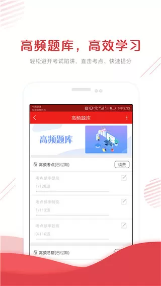 给钱就可以随便摸