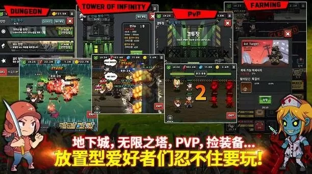 剑魔异界录无弹窗最新版