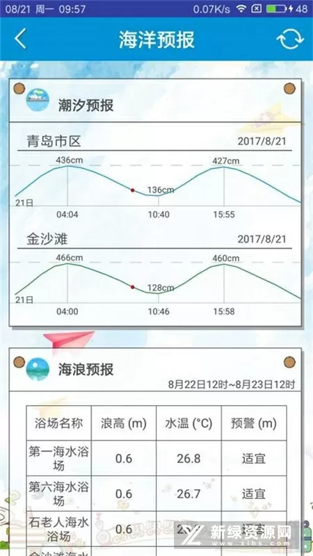 总裁的外遇免费阅读中文版