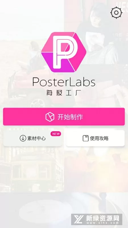 我放你走最新版