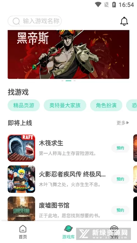 女教师聊天记录最新版