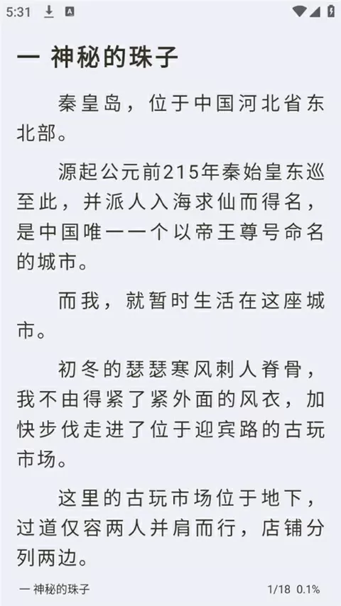 戴玩具去上学不能掉出来中文版