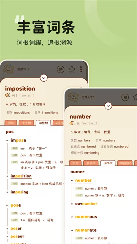 刘子光小说全文目录免费版