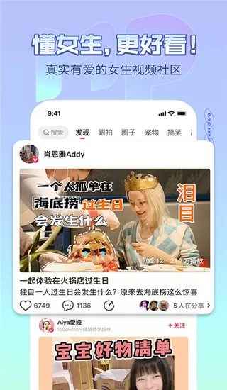 杨颖被郑恺脱内衣最新版