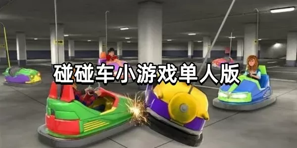 绝色天才小老公最新版