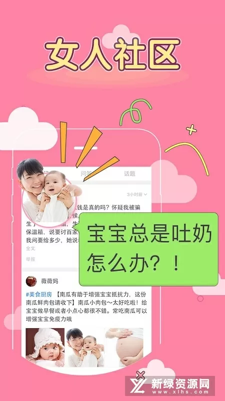 进化在无限的世界中文版