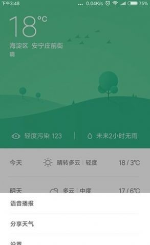 目击者:俄直升机向瓦格纳车队开火