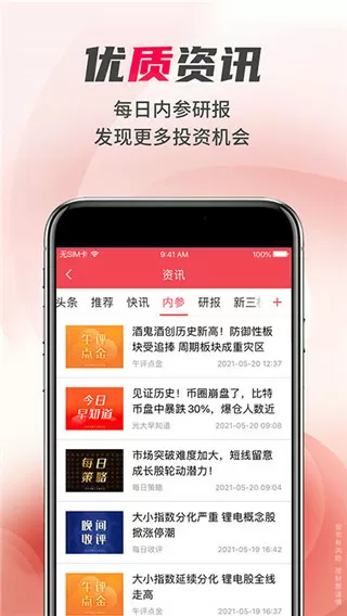 不得随意创建网上烈士纪念馆最新版