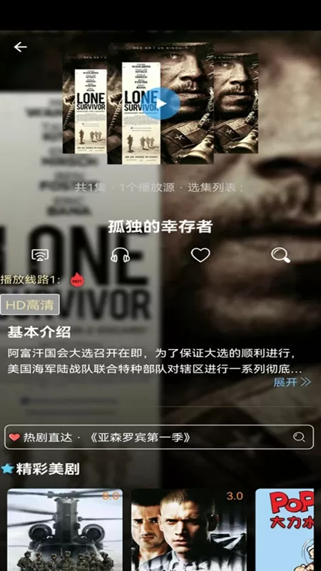 免费视频禁止18以下网站中文版