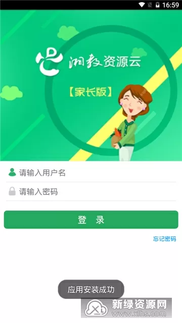 qq飞升符箓免费版