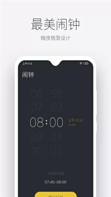 给我豹豹txt