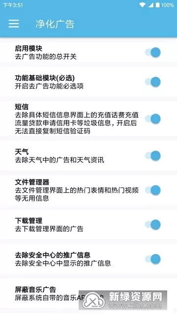 老师把我添高潮了A片喷水