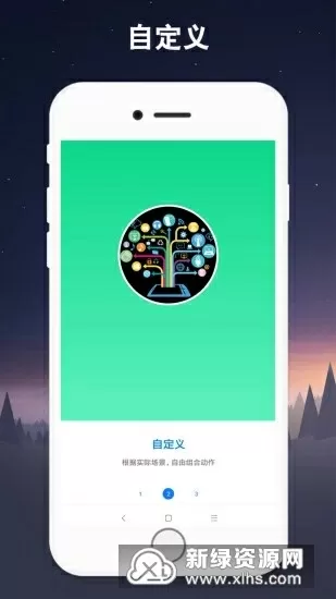 宝贝我会慢慢的不会疼最新版