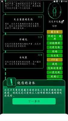 曲婉凌慕白情深缘浅最新版