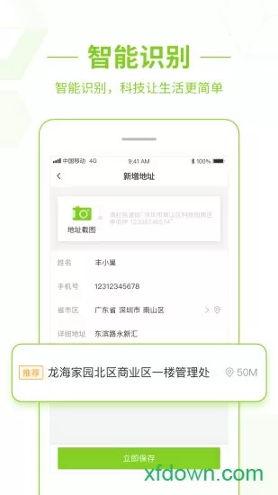 洗脑控制老师成自己的傀儡中文版