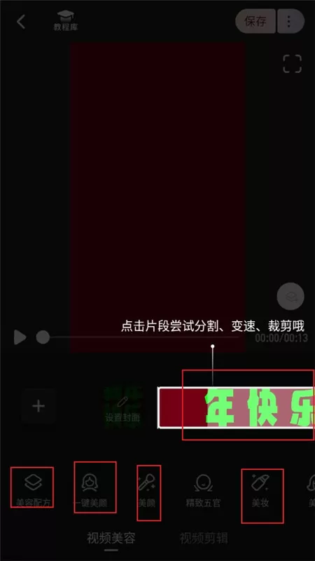 成长的烦恼高清下载最新版