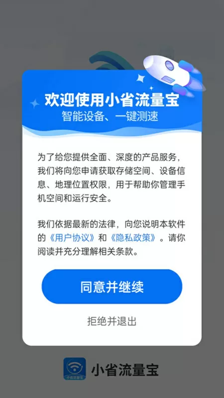 总裁哥哥是我的免费版