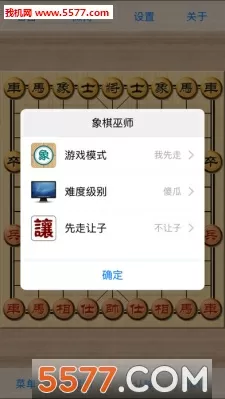 极道鲜师下载中文版