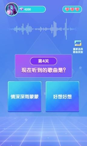 怎么说我不爱你下载最新版