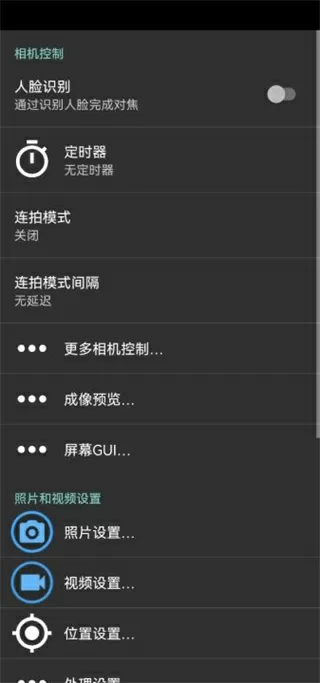 仙术师最新版