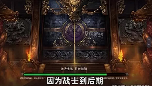 乐嘉前妻陶红最新版