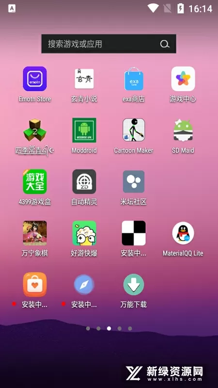 截图