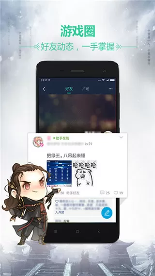 大魔术师 下载中文版