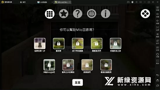 袁惟仁鲍春来最新版