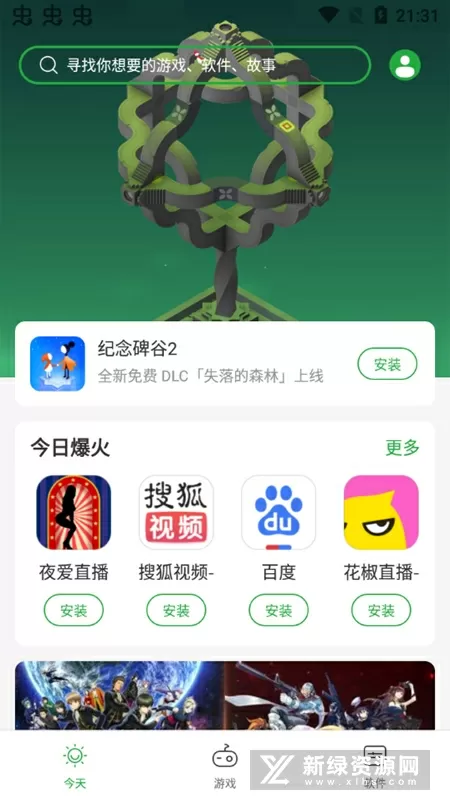 S货你是不是欠C了公交车作文